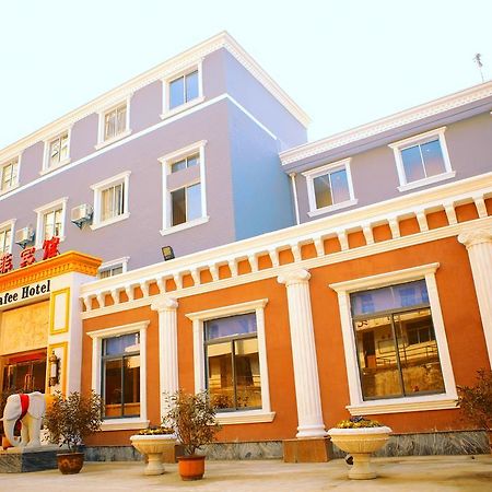Nafee Hotel 镇江 外观 照片